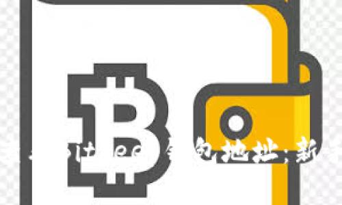 如何查看Bitkeep钱包地址：新手指南