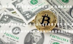   Pi Network：2023年全球最具潜力的加密货币解析