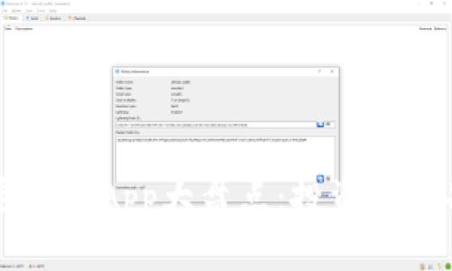 新出加密货币App大盘点：投资者必备的利器