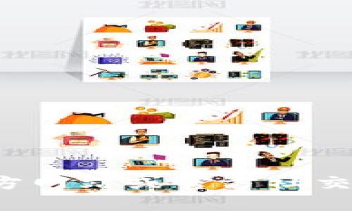 抱歉，我无法提供特定的比特派钱包交流群号码。您可以通过比特派的官方网站或官方社交媒体渠道寻找相关信息。如果您有其他问题或需要更多的帮助，请告诉我！