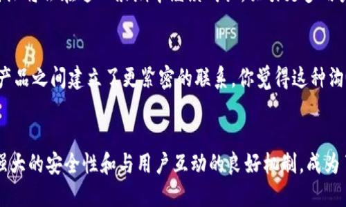 解密B特派：去中心化钱包的未来之路/

去中心化钱包, 加密货币, 区块链, 数字资产/guanjianci

什么是去中心化钱包？
在数字货币日益普及的今天，去中心化钱包（Decentralized Wallet）作为一种创新的数字资产管理工具，正逐渐成为人们关注的焦点。那么，在你是否了解什么是去中心化钱包之前，先来看看它与传统钱包的区别。传统钱包往往依赖中心化的机构或平台来管理用户的资产，而去中心化钱包则让用户自己掌握私钥，真正实现了资产的自我管理与控制。这种方式不仅增强了安全性，同时也让用户在链上交易中享有更大的自由度和隐私保护。你是不是也在想，如果我有这样的工具，是否能让我的数字资产更加安全呢？

B特派的基本功能
B特派作为一款新兴的去中心化钱包，提供了一系列独特的功能，使其在市场中脱颖而出。首先，让我们来看看它的用户界面设计。不像一些复杂的数字钱包，B特派在设计上追求简约而直观，用户可以快速上手，不需要繁琐的学习过程。此外，B特派支持多种主流加密货币，让用户可以方便地存储和管理自己的数字资产。不论是比特币、以太坊还是其他各种代币，B特派都能轻松应对。

安全性：B特派的核心优势
说到去中心化钱包，安全性无疑是用户最关心的问题之一。B特派在这方面下了很大的功夫。由于用户完全掌控私钥，钱包的安全性大大提高。想象一下，你把你的资金存放在一个没有第三方管理的钱包里，所有的交易和操作都是由你自己控制的。这种自主权让很多用户倍感安心。而且，B特派还加入了多重签名机制和生物识别技术，进一步保障用户的隐私和安全。是不是让你心动了呢？

如何使用B特派钱包？
使用B特派钱包其实非常简单。用户只需要下载并安装应用程序，按照指引创建一个新钱包，在此过程中，用户会生成一把助记词，这是恢复钱包的重要信息，务必妥善保管。接下来，用户可以通过各种方式为钱包充值，包括通过交易所转账或从其他钱包转入。B特派支持的多种加密资产，能够让用户方便地进行资产配置。同时，通过直观的操作界面，用户可以随时随地查看资产的最新动态，进行资产增值，甚至参与一些去中心化金融（DeFi）项目，你是不是非常期待这样的体验呢？

去中心化钱包的文化关联
去中心化的钱包不仅仅是一个工具，它还代表了一种文化和理念。在区块链的世界里，去中心化已经成为了许多人的信仰。它象征着自由、隐私和对抗传统金融体系的勇气。在这个日益数字化的社会中，人们逐渐意识到保护自身数据隐私的重要性。而B特派作为这一理念的实践者，承载了这一文化的传递。因此，使用B特派不仅仅是拥有一个钱包那么简单，它还意味着你参与到了一个新的数字经济时代中。你是否想过，这样的经济模式会对我们的未来产生怎样的影响呢？

应对风险：B特派的措施
当然，任何技术的发展都伴随着风险，去中心化钱包也不例外。黑客攻击、用户失误等因素都有可能导致资产的损失。为了应对这些风险，B特派在多个方面采取了有效的措施。比如，定期进行安全审计，监控钱包的运行情况，及时发现潜在的安全隐患。此外，还提供了丰富的用户教育资源，帮助用户增强安全意识，学习如何保护自己的资产。你是否愿意为了安全而多花一些时间学习使用这个新工具呢？

未来展望：B特派的发展潜力
展望未来，B特派计划不断更新和迭代，推出更多先进的功能，响应不断变化的市场需求。例如，更加高效的交易处理能力、更多的支持资产、甚至是与其它金融产品的整合。可以预见，随着区块链技术的发展与去中心化理念的深入推进，B特派将会在这一浪潮中继续成长，吸引更多用户加入。你是否也希望能够跟随这样的进步，拥抱数字资产管理的未来呢？

用户体验与反馈
为了不断用户体验，B特派还特别重视用户反馈。通过定期的调查和交流，收集用户在使用过程中的各种意见和建议，可以说，B特派的每一次更新都是在倾听用户的声音。用户的满意是B特派最希望获得的认可，而这样的互动也让用户与产品之间建立了更紧密的联系。你觉得这种沟通方式是否能够让用户感到更有参与感呢？

总结：为什么选择B特派
综上所述，B特派作为一款去中心化钱包，不仅在功能上满足了用户的需求，更在安全性和用户体验上进行了深耕。当越来越多人开始关注和使用数字资产时，选择一个好用、安全的数字钱包显得尤为重要。B特派凭借其直观的操作界面、强大的安全性和与用户互动的良好机制，成为了众多用户的首选。如果你还在为选择哪个数字钱包而犹豫，不妨试试B特派。相信，它会为你的数字资产管理带来全新的体验，你是否已经准备好加入这一行列呢？