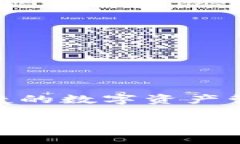 比特派（BitPie）是一款基于区块链技术的钱包应