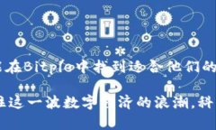 Bitpie是一款专注于数字资产管理和交易的软件，