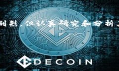   了解GIB加密数字货币：它的潜力与未来 /  guan