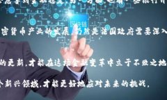   法国如何看待加密货币：支持还是限制？ /  g