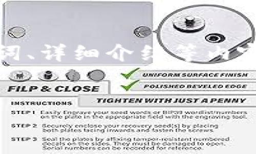 注意：在下文中，我将提供一个关于2022年加密货币的文章大纲，包括、关键词、详细介绍等内容。这将是一个涉及到加密货币的概述，重点关注2022年的趋势、发展和影响。


2022年加密货币市场回顾：趋势、挑战与未来展望