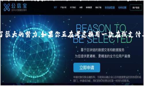 特派，作为一个便捷的在线钱包应用，近年来在数字支付领域逐渐崭露头角。事实上，越来越多的人开始关注这样一种新兴的钱包形式。那么，特派的具体特点是什么？它能为用户带来怎样的便利？此外，它是否真的是我们日常生活中所需要的在线钱包呢？

什么是特派？

特派是一款集成了多种支付方式的在线钱包应用。用户可以通过这一平台进行在线支付、转账、二维码支付以及消费记录管理等多项业务。与传统的银行卡支付相比，特派为用户带来了更加便捷、快速的支付体验。

你是否曾经在购物时遇到过排长队的麻烦？传统的支付方式往往需要等待，而特派的到来正是为了改变这一现状。在支付时，只需轻轻一点，即可完成交易，无需等待繁琐的手续。这种简化的操作一度被广大用户所青睐。

特派的核心功能

特派作为在线钱包，具备多种核心功能，下面我们来逐一探讨：

h41. 快速转账/h4

在日常生活中，朋友之间常常会有转账的需求。无论是AA制聚餐、分摊账单还是赠送现金，以往这些都需要填写繁琐的信息，而使用特派，你只需在好友列表中选择对方，输入金额，点击确认，就能快速完成转账。是不是非常方便呢？

h42. 二维码支付/h4

无现金交易的趋势越来越明显，商家、超市，甚至街边小摊，都开始支持二维码支付。你是否体验过使用二维码支付的乐趣？只需扫描一下，就能轻松完成交易，无需找零，也避免了接触现金带来的健康隐患。

h43. 消费记录管理/h4

许多人在消费后往往忘记记录账目，而特派的功能恰恰解决了这一问题。每一笔交易都会被自动记录，你可以随时查看自己的消费情况，并对消费进行分析。这样，你便能更好地进行理财计划。你有没有想过，良好的消费记录可以帮助你更理智地使用金钱呢？

特派的安全性

在使用在线支付的过程中，安全问题是许多人最为关心的。特派在安全性方面做了很多努力，以保护用户的个人信息和资金安全。

h41. 数据加密/h4

所有的用户数据都经过严格加密处理，就算黑客攻击也难以窃取信息。这种安全机制让用户使用时更加放心。而且，随着科技的进步，特派还不断更新其防护系统，确保其始终处于行业前沿。

h42. 实时监控/h4

对于交易行为，特派会进行实时监控，一旦发现异常交易，将会及时向用户发送警告。这种机制能有效降低用户面临的风险，让你在使用时无后顾之忧。你是不是也希望自己的资金能得到最有效的保护呢？

用户体验

用户体验是任何应用成功与否的关键。对于特派来说，极简的设计和清晰的界面使得新用户能够迅速上手。而且，客服系统也十分完善，无论是技术问题还是实用技巧，用户都可以随时求助。

想象一下，在你使用特派进行支付时，友好的提示和引导让你感到轻松自如。你是否会因为这种便利而更加依赖线上支付呢？

如何开始使用特派？

如果你对特派产生了兴趣，那么如何开始使用呢？其实非常简单！

h41. 下载应用/h4

首先，你需要在手机应用商店下载特派的应用程序。无论你是安卓用户还是苹果用户，这款应用都支持。

h42. 注册账户/h4

下载完成后，打开应用，按照提示完成注册。通常需要输入个人信息，手机号码，设置密码等。注册流程，基本上在几分钟内就能完成。

h43. 绑定银行卡/h4

为了实现支付功能，你需要将银行卡与特派账户绑定。这个过程也非常简单，按照应用内的指引进行选择即可。在绑定后，每次进行支付时，只需确认金额，无需重复输入银行卡信息。

总结

总的来说，特派作为一款在线钱包，不仅在功能上满足了用户的基本需求，更在便捷性和安全性上做出了很大的努力。如果你正在考虑换用一款在线支付工具，不妨试试特派，相信它会给你带来全新的体验。

是时候让生活变得更加方便了，你是否愿意加入这个数字支付的新时代呢？

在线钱包,数字支付,快速转账,安全性/guanjianci