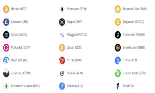 探索区域链加密货币：未来数字经济的基石