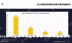 Bitkeep钱包与TP钱包的全面对比：哪款更适合你？