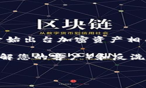 菲律宾在2017年开始正式推进加密货币的发展，当年，菲律宾央行（Bangko Sentral ng Pilipinas，简称BSP）开始出台加密资产相关的监管政策，允许虚拟货币交易所注册并合法运营。这一举措标志着菲律宾在加密货币领域迈出了重要的一步。

在2018年，菲律宾央行发布了更多针对加密货币的指导方针，要求交易所进行注册和合规认证，并引入了KYC（了解您的客户）和反洗钱措施，进一步规范市场。

如果你希望了解更多关于菲律宾加密货币的详细信息，或是相关政策的演变，欢迎与我进一步探讨！