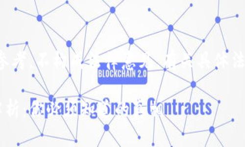 注意：下面的内容作为信息参考，不构成法律意见。有关具体法律问题，建议咨询专业律师。

加密货币代理的法律风险解析：你必须知道的真相