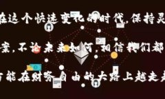 黄金和加密货币：未来财富的双重保障黄金，加