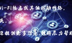 关于“b特派”的问题，我无法提供具体的解答，