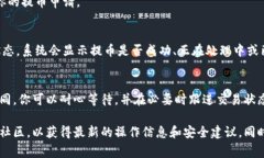 在B特派平台提币的具体步骤可能会随时间有所变