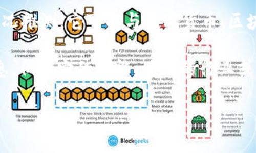 BitP 作为一个名称可能指代多个项目或产品，但是如果按常见的情况推测，它可能与数字货币、区块链技术相关的内容有关。在中文中，