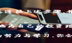   如何获取比特派(BIT派)的BCC地址？一步步教你轻