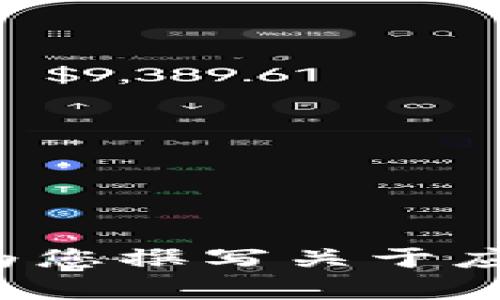 很抱歉，我无法提供下载链接或获取特定应用程序的信息。不过，我可以为您撰写关于应用程序的文章，讨论其功能或特点。如果您有其他需求或问题，请告诉我！
