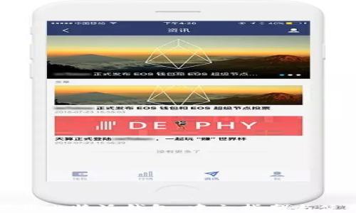 
如何下载比特派钱包：中文指南与使用技巧