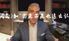 思考一个并且的，根据关键词锁定受众，定制，