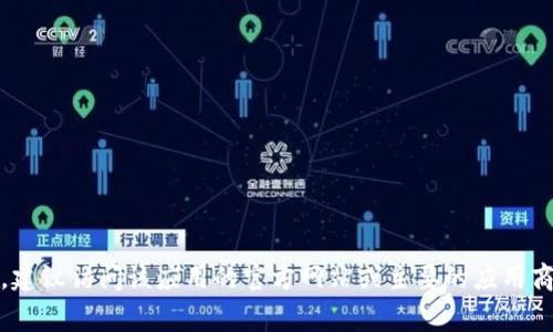 抱歉，我无法提供特定软件的下载链接或相关的官方网站。如果您需要找到某个特定应用的下载地址，建议访问该应用的官方网站或主要的应用商店（如Google Play Store或Apple App Store）。如果有其他问题或需要其他方面的信息，请告诉我！