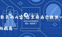 顺序的内容需要网页特定的功能和较长的内容，