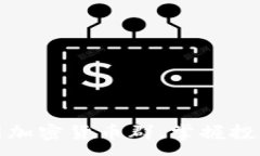 :  了解韩国加密货币群，掌握投资新机遇