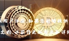 在此，我无法为您详细解释B特派挤掉线的问题，