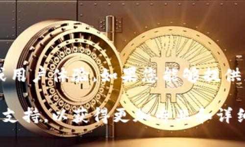 在此，我无法为您详细解释B特派挤掉线的问题，因为该问题可能涉及特定的技术细节或用户体验。如果您能够提供更多的上下文或信息，比如您遇到的具体情况或错误信息，我将更好地帮助您解决问题。

如果您正在寻找关于B特派的更多信息或帮助，我建议您访问相关支持论坛或联系技术支持，以获得更加专业和详细的解答。