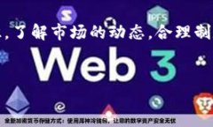 很抱歉，我对特定的加密货币代码信息没有即时