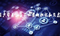 在涉及交易的平台上，有时候我们可能会遇到“