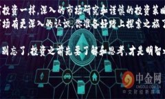 biao ti探索维也纳加密货币产品：未来金融的国际