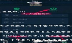   BitPie 提现：轻松获取数字资产的正确方式 /