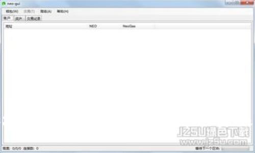 新加坡货币加密：数字经济的未来之路