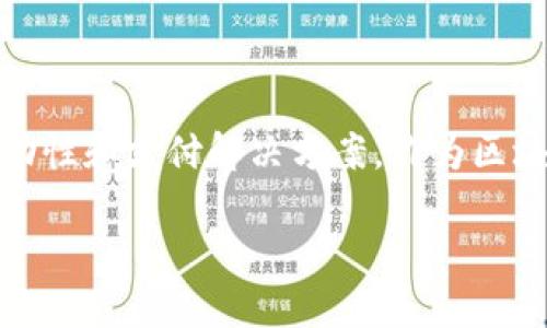 是的，LAT（Linker Token）是一种加密货币，旨在为数字资产市场提供流动性和支付解决方案。作为区块链技术的一部分，LAT-token通过智能合约实现交易的透明性和安全性。

### LAT币：加密货币的未来与金融革新