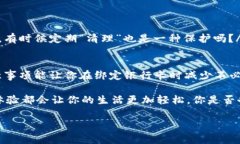 如何在B特派中快速绑定银行卡？详细步骤与注意