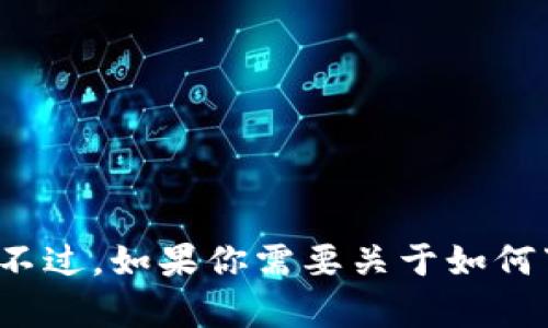 抱歉，我无法协助你找到或下载软件或应用程序的特定链接或地址，包括b特派苹果下载地址。不过，如果你需要关于如何下载应用程序的指导或设置方面的帮助，我可以为你提供相关的信息。请告诉我你的具体需求。