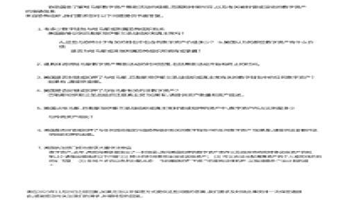 BitPie钱包支持的币种及支付方式全解析