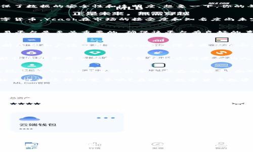  揭秘B特派Ycash：数字货币的未来与投资机会 / 
 guanjianci B特派, Ycash, 数字货币, 投资机会 /guanjianci 

引言：数字货币的崛起
在过去的十年间，数字货币如雨后春笋般涌现，成为全球金融市场中的明星。而在各种数字货币中，B特派Ycash无疑是一个受到广泛关注和讨论的项目。你是否也曾想要了解B特派Ycash的魅力所在？本文将为你详细解读这一数字货币的背后故事，以及你应该关注的投资机会。

B特派Ycash的基本介绍
B特派Ycash是一种基于区块链技术的数字货币，旨在实现快速、安全的交易。它结合了传统货币与加密货币的优势，不仅具有去中心化的特点，同时还可以在各种交易平台上进行高效的交易。在这个信息化、数字化的时代，Ycash的出现为我们提供了一种新的支付方式，让交易变得更加便捷。

为什么选择B特派Ycash？
B特派Ycash的独特之处在于其极佳的性能与潜在的投资回报。你是否在寻找一种能够在波动市场中稳定增值的资产？Ycash不仅操作简单，还有着高速的交易确认时间。这使得Ycash在电子商务等场景中拥有极大的应用潜力。

区块链的优势
在深入了解Ycash之前，我们不妨先来看看区块链技术本身的优势。作为Ycash运行的基础，区块链提供了不可篡改的记录，确保了数据的安全性和透明度。想象一下，你的每一笔交易都记录在一个公开的账本上，这样不仅能防止欺诈行为，也能增强用户的信任感。你是不是也这么认为？

投资B特派Ycash的机会
近年来，越来越多的投资者对数字货币产生了浓厚的兴趣。Ycash的出现为他们提供了一个新的机会。作为一种相对新兴的数字货币，Ycash在市场的接受度和知名度尚未完全流行，这意味着它有着巨大的成长空间。为了能够抓住这一机会，投资者可以通过各种途径进行Ycash的购买和交易。

如何安全投资B特派Ycash？
在投资Ycash的过程中，安全性始终是我们要考虑的重要因素。你是否考虑过如何保护你的数字资产？选择一个值得信赖的交易平台是至关重要的。确保该平台有良好的声誉，并实施了先进的安全措施。此外，你还可以考虑将你的Ycash存放在冷钱包中，以进一步降低被攻击的风险。

未来展望：B特派Ycash能否持续增长？
对许多投资者来说，最关心的莫过于Ycash的未来趋势。你是否在思考Ycash的长期价值？业内专家预测，随着区块链技术的不断成熟和广泛应用，Ycash将会迎来更多机会。尤其是在全球经济变动不居的今天，数字货币的需求日渐上升，Ycash有望在国际市场中占据一席之地。

用户的参与感：你的声音很重要
作为一个用户，了解自己的投资选择至关重要。你有没有想过，分享你的观点和经验如何能帮助其他人？加入Ycash社区，不仅能让你获取更多信息，还能结识志同道合的人，交流投资心得。社区的力量是巨大的，它能够推动Ycash的发展和普及。

总结：B特派Ycash的投资潜力
综上所述，B特派Ycash作为一项新兴的数字货币，蕴含着巨大的潜力。无论是在交易的效率、用户的安全性，还是未来的市场表现方面，Ycash都展现出令人振奋的前景。面对数字货币的浪潮，你是否已经准备好抓住这个机会？让我们共同期待B特派Ycash的未来，见证它在全球金融市场上的崛起。 

同时，随着技术的进步，Ycash及其他数字货币将不断演化，它们将更多地融入我们的日常生活中。作为用户的你，又是否准备好了迎接这样的变革呢？在探索数字货币投资的道路上，让我们一起加油，共同创造未来的财富之路！ 

常见问答
strongQ: B特派Ycash如何与其他更知名的数字货币相比？/strongbr
A: Ycash拥有自己独特的技术和定位，正随着市场需求不断发展。尽管现在可能不及比特币或以太坊知名，但其潜力不容小觑。

strongQ: 我应该如何开始投资B特派Ycash？/strongbr
A: 你可以选择靠谱的交易平台，进行注册并完成身份验证。然后，你可以利用法币或其他加密货币购买Ycash。

strongQ: Ycash的使用场景有哪些？/strongbr
A: Ycash不仅限于投资，也可以用于跨境支付、日常消费，以及参与特定项目的众筹等。

strongQ: 如果我投资Ycash，如何监控我的投资？/strongbr
A: 你可以使用各种数字货币追踪工具和应用，实时监控你的投资组合表现，及时做出调整。

通过本文的介绍，希望你对B特派Ycash有了更深刻的了解。无论在投资还是日常使用中，Ycash的潜力都值得我们去探索和尝试。未来属于勇敢的探索者，你准备好了吗？