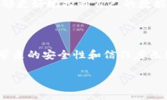 特派币 是一种在特定平台上使用的数字货币，近