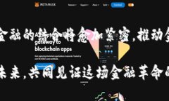    加密货币整顿：探索未来金融的新格局  /  gu