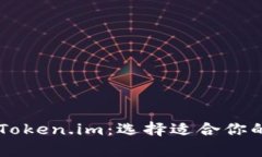 BitKeep与Token.im：选择适合你的Web3钱包