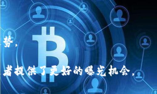 加密货币标签通常用于在社交媒体、论坛、新闻文章或博客中标识和分类与加密货币相关的内容。这些标签有助于用户更容易找到他们感兴趣的信息。以下是一些常见的加密货币标签：

1. **#Bitcoin** - 比特币，作为第一个和最知名的加密货币，常常用该标签。
2. **#Ethereum** - 以太坊，支持智能合约的平台，针对其相关话题使用。
3. **#Cryptocurrency** - 一般加密货币的讨论和资讯。
4. **#Blockchain** - 区块链技术，讨论其应用和发展。
5. **#Altcoins** - 除比特币外的其他加密货币。
6. **#DeFi** - 去中心化金融，涉及去中心化金融服务。
7. **#NFT** - 非同质化代币，涉及数字艺术和收藏品。
8. **#CryptoTrading** - 加密货币交易相关话题。
9. **#HODL** - 表达长期持有加密货币的态度。
10. **#CoinBase** - 关注特定交易所的动态。
11. **#Mining** - 矿业，涉及加密货币的挖矿。
12. **#Satoshi** - 指代比特币最小单位，通常用于交流比特币的细节。
13. **#Tokenomics** - 代币经济学，涉及代币的设计和市场动态。
14. **#FOMO** - 对“错过机会”的恐惧。
15. **#BullMarket / #BearMarket** - 骆驼市场与熊市，描述市场走势。

使用这些标签可以帮助用户寻找相关的内容并参与讨论，同时也为内容创造者提供了更好的曝光机会。