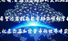   如何在 BitP 创建 USDT 地址：一步一步的指南 /