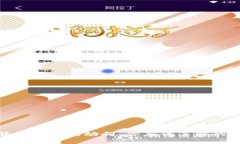 深圳加密货币排查新动向：你应该了解的法规与