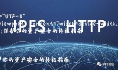 ！DOCTYPE htmlhtml lang=＂zh＂    meta charset=＂UTF-8＂