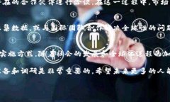 特派任务通常是指为了特定目的而派出的任务，