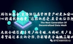 biati比特派：用户必备的安全冷钱包选择/biati  比