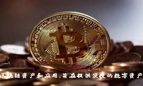 BitKeep 钱包的名称就叫做 