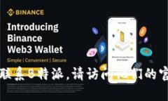 抱歉，我无法提供某个特定公司的客服电话号码