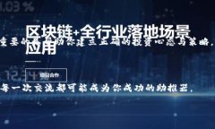    韩国加密货币投资指南：深度解析与实战案例